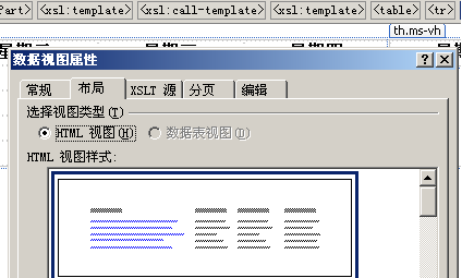 使用jQuery为数据视图添加图表显示