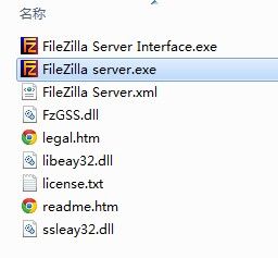 使用filezilla server搭建FTP服务器