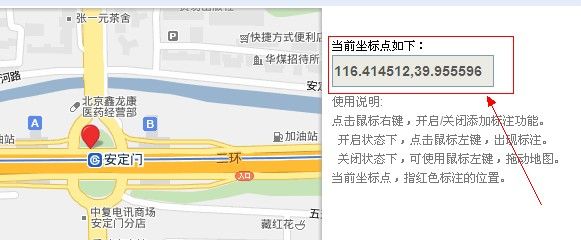 【百度地图API】建立全国银行位置查询系统（三）——如何在地图上添加银行标注