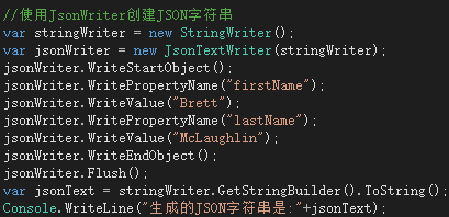 一步步学习JSON