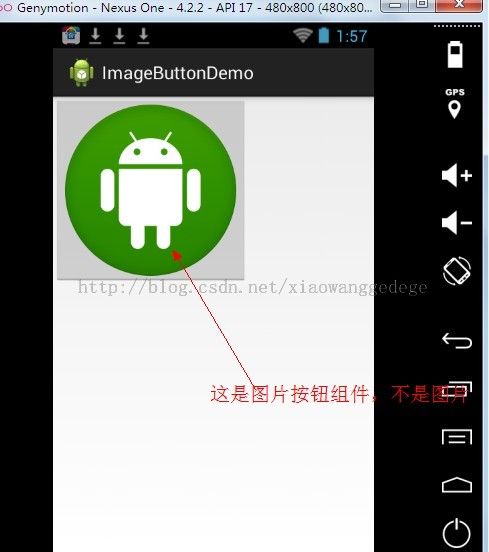 Android ImageButton Example 图片按钮