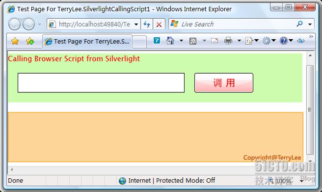 （21）：Silverlight 2 如何在Silverlight中调用JavaScript