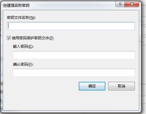 silverlight自定义程序集缓存