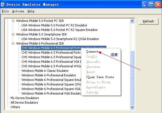 VS2008开发Windows Mobile6环境搭建及模拟器联网问题图解