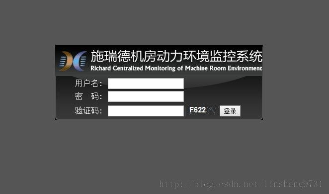 html+css实现登录界面