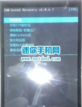 HTC Desire 816 root教程和方法