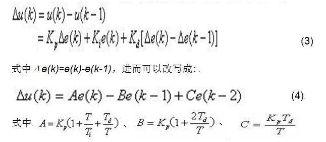 位置式PID控制与增量式PID控制的比较 - 海阔天空 - 海阔天空的博客