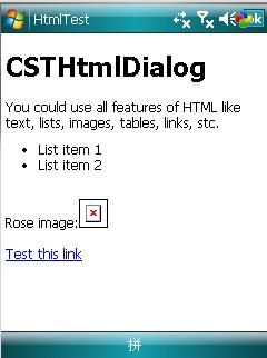 在windows mobile中使用html....