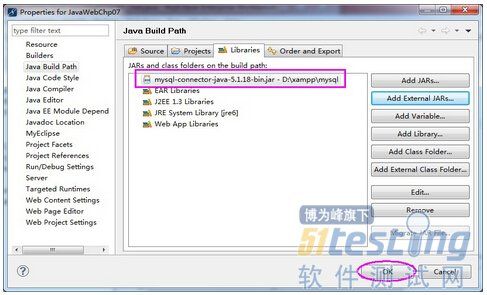 JDBC连接MySQL数据库及演示样例_第8张图片