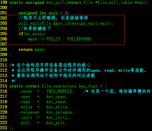 20150218【改进Poll定时查询】IMX257实现GPIO-IRQ中断按键获取键值驱动程序