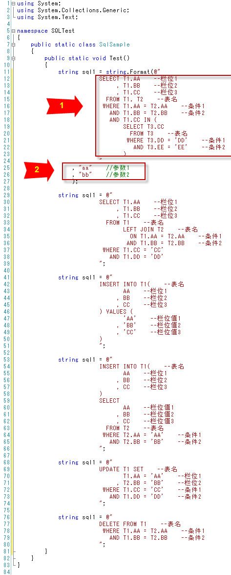 SQL语句编写规范