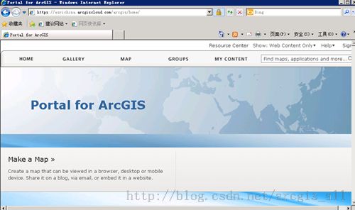 【ArcGIS 10.2新特性】Portal for ArcGIS新特性