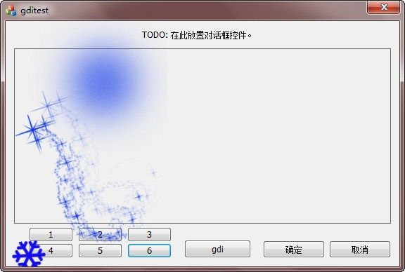 vc++加载透明png图片方法-GDI+和CImage两种