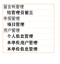 JavaScript基础之继承（附实例） [ZT]