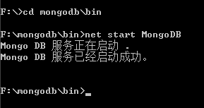 MongoDB安装Windows服务