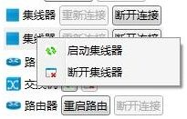 WPF应用基础篇---TreeView