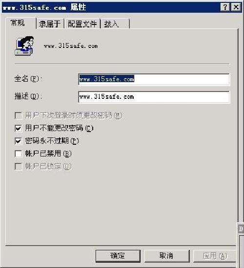 转Windows 2003服务器安全配置终极技巧