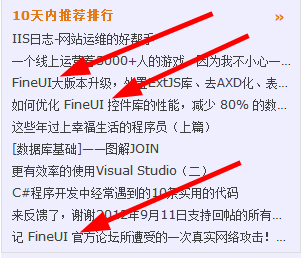 #CSDN刷票门# 有没有人在恶意刷票？CSDN请告诉我！用24小时监控数据说话！