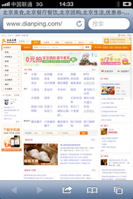 HTML5、CSS3与响应式Web设计入门(1)