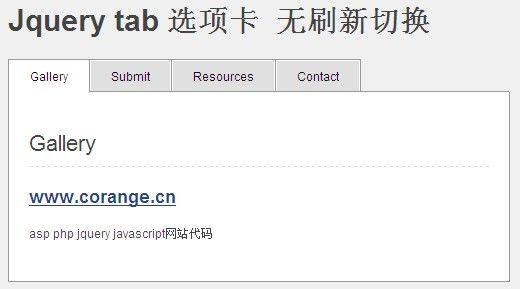 http://www.corange.cn//uploadfiles/0104_34595.jpg