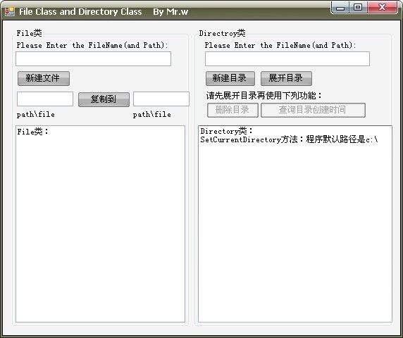若对File与Directory类陌生-我们一起学习 Winform界面（技术改变世界-cnblog）