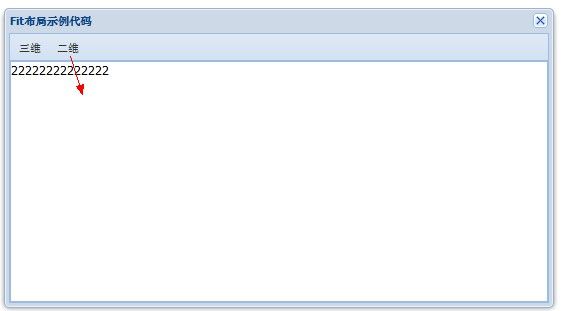 ExtJS 4 Grid