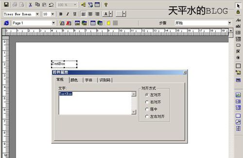 一步一步学习Ultimus - 五、流程设计实例_(标准表单)