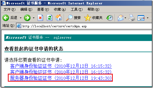 图像 12