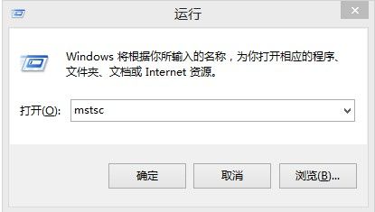 Win8.1远程桌面连接在哪