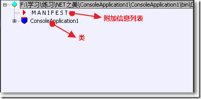 拖入界面