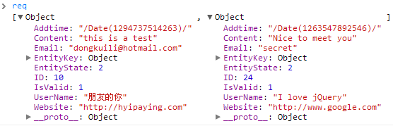 ASP.NET MVC 3 返回 JSON 结构 2