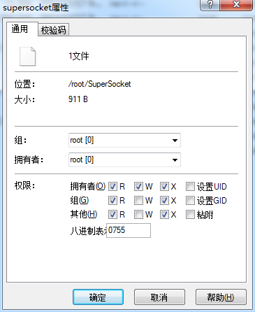 在ubuntu下用mono-service运行SuperSocket