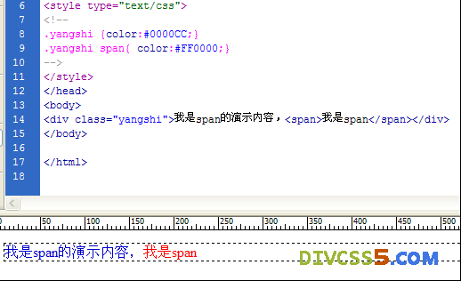 div与span区别及用法