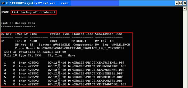 15.Oracle10g服务器管理恢复--目录维护(练习24.25.26)