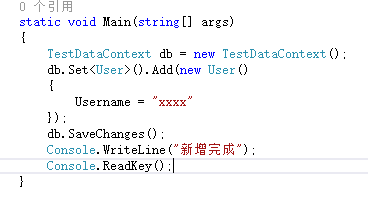 分享刚出炉的ORM框架XLinq