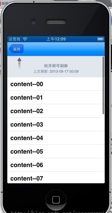 IOS详解TableView——内置刷新，EGO，以及搜索显示控制器