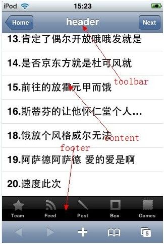 转:iPhone Android Web开发（概要）