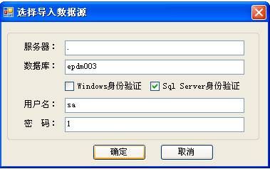 怎样将备份的SQLServer数据库转换为SQLite数据库