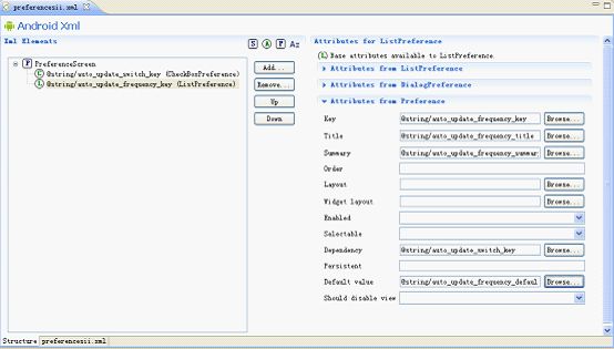 Android的设置界面及Preference使用