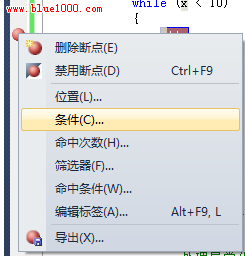 Visual Studio 调试技巧