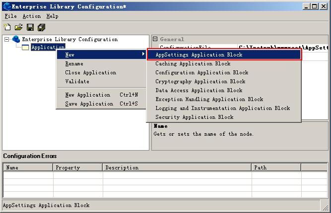 Enterprise Library Step By Step系列（十六）：使用AppSetting Application Block