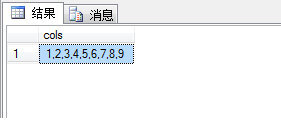 MSSQL将多行单列变一行一列并用指定分隔符分隔，模拟Mysql中的group_concat