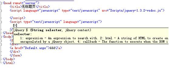 jquery5.JPG