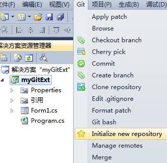 在visual studio中使用git版本系统(zz)