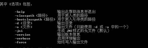 Android学习笔记_JNI hello world