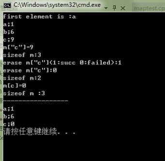 C++ STL map容器的说明测试1