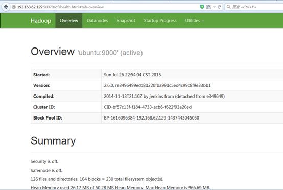 在Win7虚拟机下搭建Hadoop2.6.0伪分布式环境