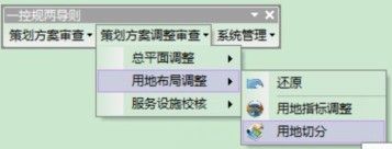 ArcGIS Desktop Add-in 开发之对象布局思想