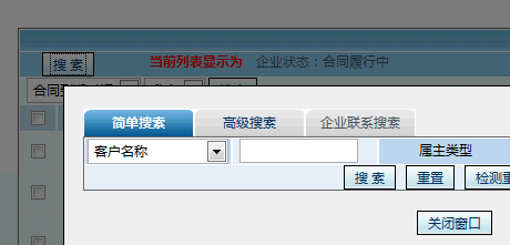 Div+Css实现屏蔽效果