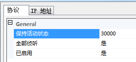 SQL Server 2008开启sa账户以及如何用JDBC进行连接